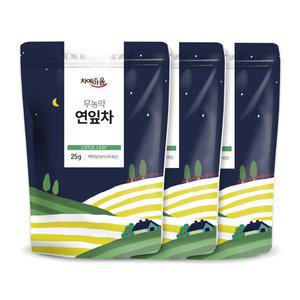 [차예마을] 국내산 무농약 연잎차 25g x 3팩..