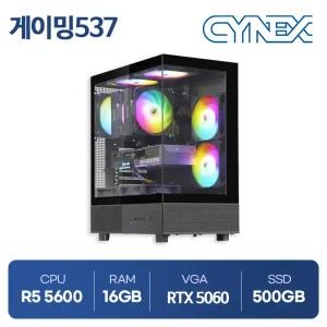 씨넥스PC 라이젠 5600 16GB RTX5060 500GB 게이밍537