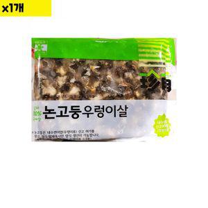 식자재 유통 논고둥우렁이살 낱개 600g 냉동수산물 자숙 탈각 논우렁살 식당 납품