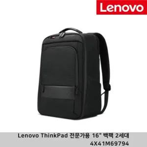 레노버 Lenovo ThinkPad 전문가용 16