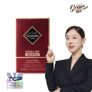 [그레인온] 파로효소 레드 캡슐레이션(90gx30포)
