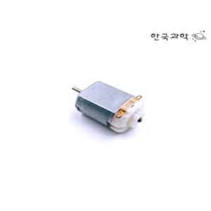 130모터 소형DC 전동 미니 과학실험 공업용 산업용 미니카
