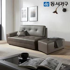[동서가구] EW21 3인용 라텍스탑 소파+스툴 DF636206