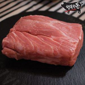 [행복한돈]국내산 냉장 한돈 돼지고기 등심 덩어리 500g