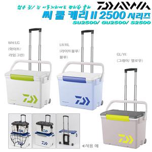 씨쿨캐리2 S/GU/SU2500.무소음 바퀴/긴 손잡이로 많은 짐/먼 거리이동 쿨러/아이스박스.감성돔/우럭/광어