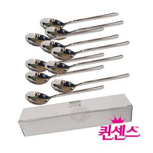 퀸센스 스텐 진공숟가락 10P 업소용 식당용 가벼워요 진공스텐숟가락