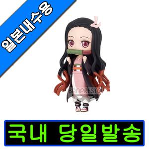 [국내오늘출발] 귀멸의칼날 피규어 굿즈 반프레스토 큐포스켓 카마도 네즈코2 일본내수용