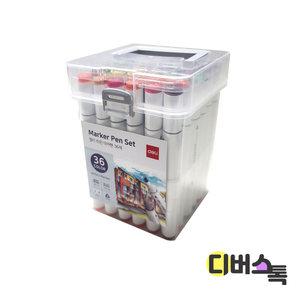 마카펜 / 델리 트윈 마카펜 36색