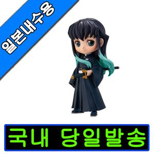 귀멸의칼날 피규어 굿즈 100%내수 반프레스토 큐포스켓 쁘띠 푸치Vol3 토키토 무이치로
