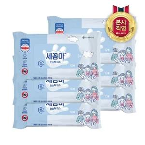 [LG생활건강]세균아 꼼짝마 손 소독티슈 휴대용 10매 X 6개