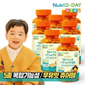 뉴트리디데이 베이비앤키즈 칼슘 마그네슘 아연 비타민D 츄어블 7병 총21개월분