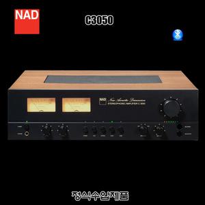 NAD C3050/수입正品/블루투스/DAC 내장/인티앰프