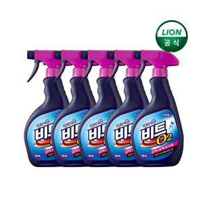 비트 스프레이 500mlx5개 (얼룩제거/찌든때제거 택1)