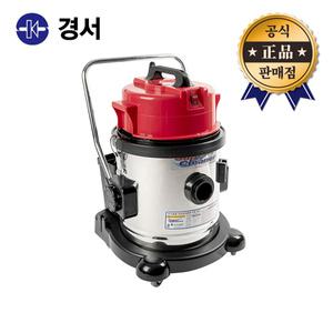 경서 청소기 KV-12S 건식 KV-12SD 1모터 40L 경서글로텍 사무실 업무용 산업용