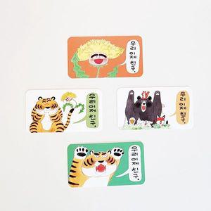 친구의 전설 어린이 명함세트 4매입