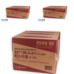 킹스타올 중형 300매 산업용 와이퍼 휴지 공업용티슈 오물제거 물기제거 산업용타올