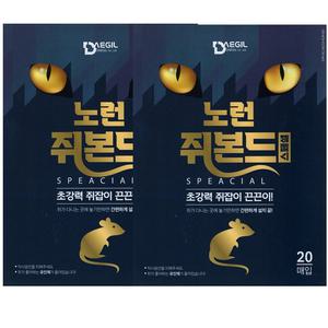 해충제로 노런종이쥐본드 20개 1갑 쥐퇴치제 퇴치 제거기 포수 덫 쥐약