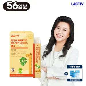 락티브 오은영 베베키즈 칼슘 망간 비타민D 젤리 56포 /3+1구성+단백질증정