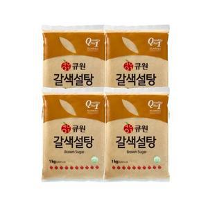 큐원 갈색설탕 1kg 4개 담금주 달콤