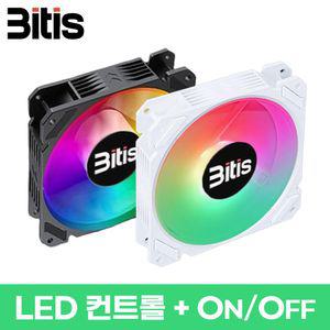 비티즈 쿨링팬 컴퓨터팬 시스템쿨러 RGB 120mm팬 ES120RA