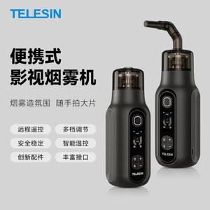 휴대용 스모크 안개효과 스모그 포그머신 스모그액 4M 스모그머신 기계스모크오일