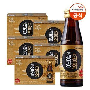 [광동제약][광동직송] 진생강쌍화 100ml x50병