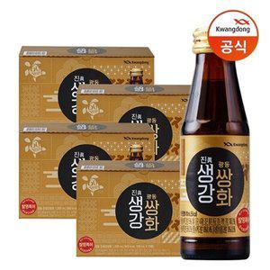 [광동제약][광동직송] 진생강쌍화 100ml x40병