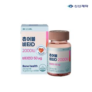 [신신제약] 츄어블 비타D 2000IU 60캡슐 비타민D 뼈건강