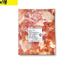 뼈없는 유통 업소용 순살 닭다리살 절단정육 2kg 1봉