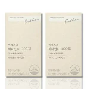 에스더 스위스 프리미엄 비타민D3 1000IU 90캡슐 x 2개 (6개월분) 여에스더 뼈건강 식물성 캡슐