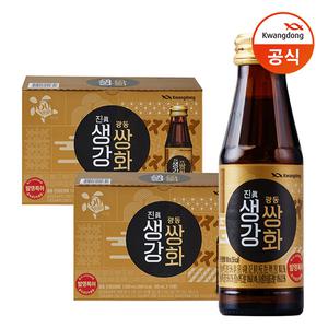 [광동직송] 진생강쌍화 100ml x 20병