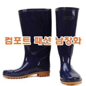 컴포트 패션남장화 ]