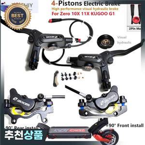 KuKirin G1 G3pro Zero10X vsett 10+ Wolf GTR.. 전기 스쿠터용 고성능 피스톤 유압 데스크 브레이크
