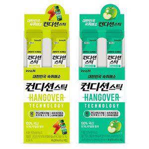 컨디션스틱 숙취해소개선 그린애플 200개 + 컨디션맛 200개 / 인체적용 시험완료