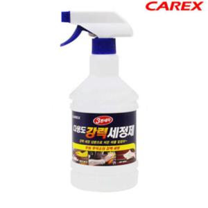 자동차시트청소 가죽시트클리너 차실내청소