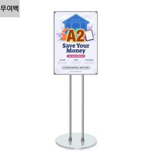 JMP-A2러블 형 무여백 자석식 포스터스탠드 A2 2폴