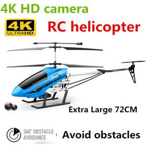 Rc 헬리콥터 드론 뛰어난 야외 내구성이 4K 모델 카메라 72cm 항공기 대형 HD 비행기 5CH