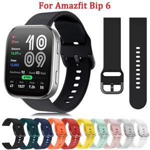 Amazfit Bip 6/Bip 5 Bip 5 Unity/GTR 2 3 4 용 22mm 스포츠 스트랩 Amazfit Stratos/Balance/Cheetah Roun