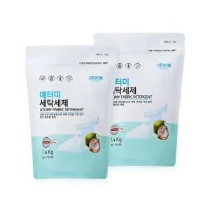 애터미 세탁세제 1.4kg 2개입 분말 가루 고농축 세제
