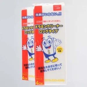찌든때 기름때 제거용 매직블럭 특대형 1P