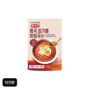 풍국면 참기름비빔국수 12인분