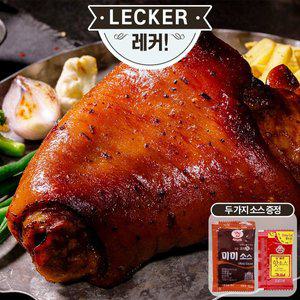 레커학센 정통 독일식 족발 슈바인학센 700g 2팩 소스2종