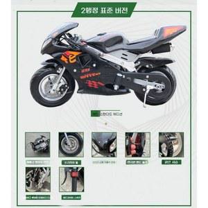 레저 오토바이 50CC오토바이 미니 핸드 바이크50CC 선물 바이크 가솔린 사발이 산악