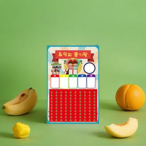 종이 뽑기판 복불복 추억의 야유회 술자리 뽑기판 게임