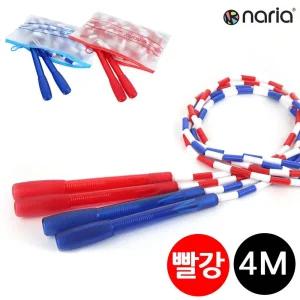 구슬 단체줄넘기 4M (빨강)/실내/운동/줄넘기/단체/중량/전신/스마트/긴줄넘기/발줄넘기/바닥/다이어트