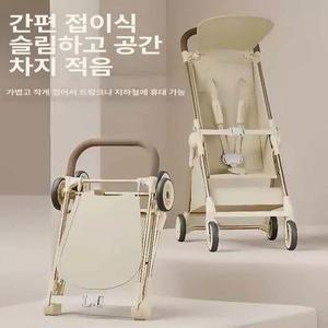 럭셔리 가벼운 접이식유모차 형님 휴대용  초경량 추천