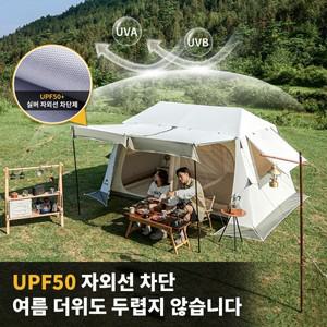 네이처하이크 빌리지 8.5 공기 풍선 텐트 초경량 스크린 방수 야외 가족 피크닉 캠프