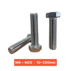 스텐 육각볼트 너트 평와셔 스프링와셔 mm 미리 인치 M6 M8 M10 M12 M14 M16 M18 M20 