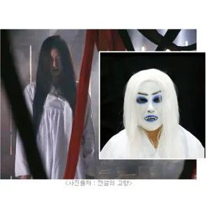 - 귀신소복 남자용 코스프레 의상 귀신소복 옷 처녀귀신 할로윈귀신옷