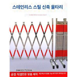 접이식 자바라 대문 정문 스테인레스 가드레일 바리케이드 2m 아치형 창고 1 2mx길이 학교 출입문 게이트
